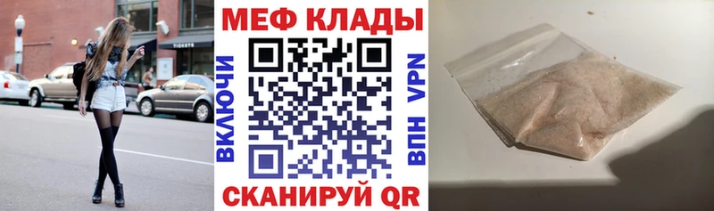 Названия наркотиков Саянск МАРИХУАНА KRAKEN онион Мефедрон КОКАИН АМФЕТАМИН