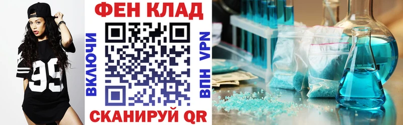что такое   Саянск  Амфетамин 98% 