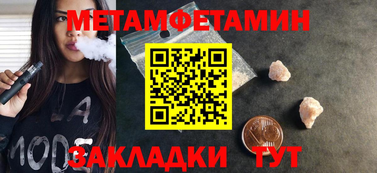 Амфетамин VHQ Саянск