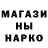 Меф мука Goodstuffe