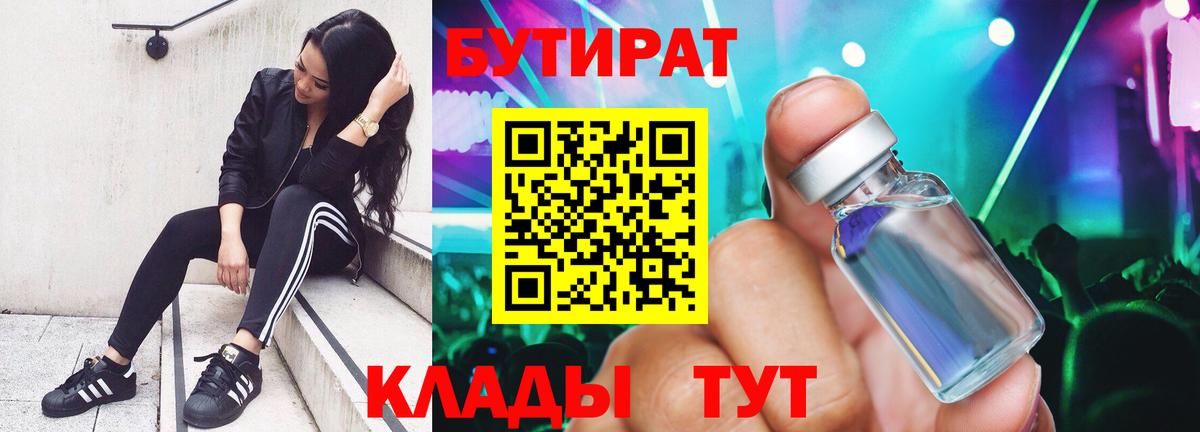 КОКАИН  Alpha-PVP СОЛЬ кристаллы  Бошки Шишки  Саянск  МДМА  Вход с VPN  Гашиш  Меф  
