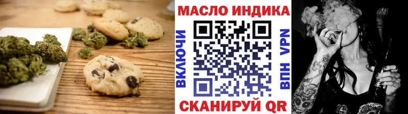 Еда ТГК марихуана  купить наркотики сайты  Саянск 