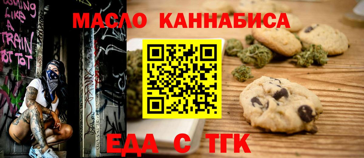 МАРИХУАНА Саянск