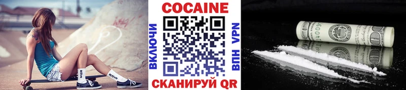 Cocaine Перу darknet Telegram Саянск блэк спрут сайт
