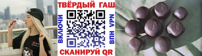 ГАШИШ гашик  Саянск 
