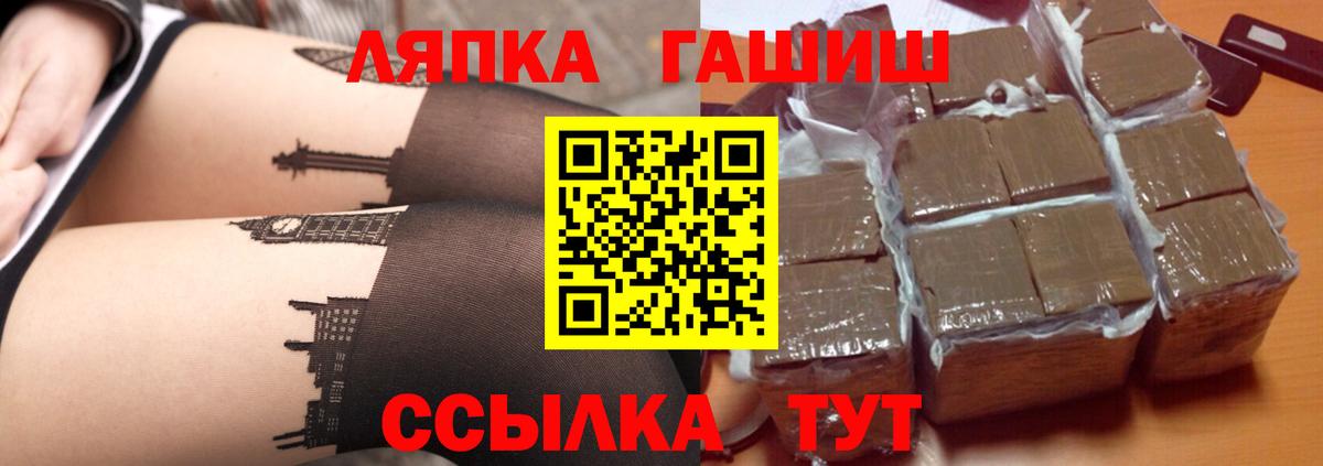 Гашиш гарик  Гашиш Ice-O-Lator  ГАШИШ  Вход с VPN  магазин  наркотиков  Саянск 