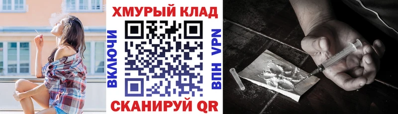 хочу Саянск Героин белый