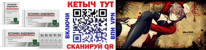КЕТАМИН VHQ Саянск