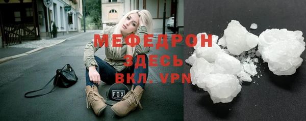 соль курить ск Инта