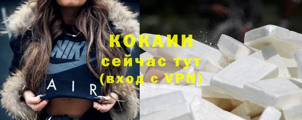 соль курить ск Инта