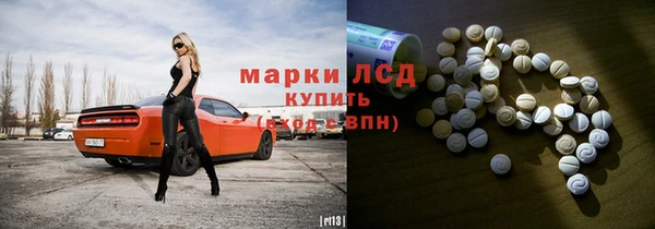 соль курить ск Инта