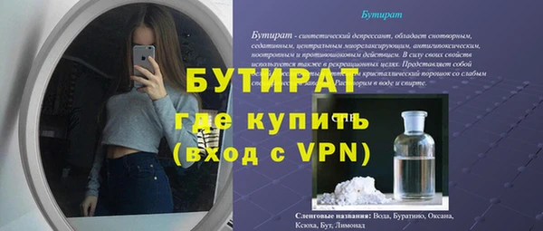 герыч Иннополис