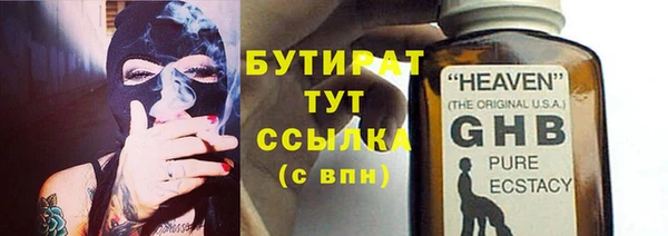 ECSTASY Зеленодольск