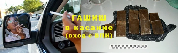 герыч Иннополис