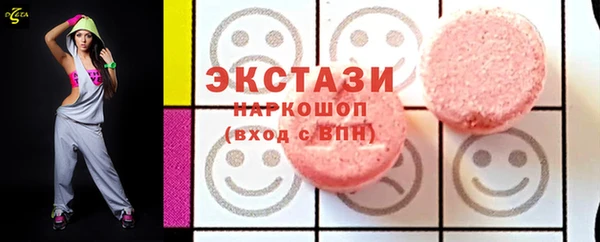 соль курить ск Инта