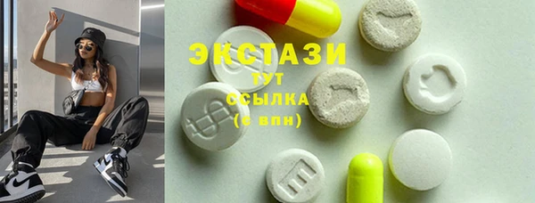 MDMA Premium VHQ Зеленокумск