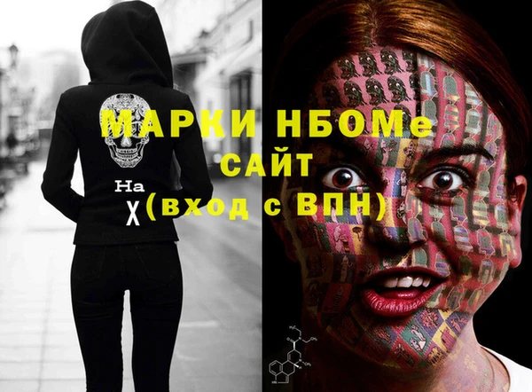 MDMA Premium VHQ Зеленокумск