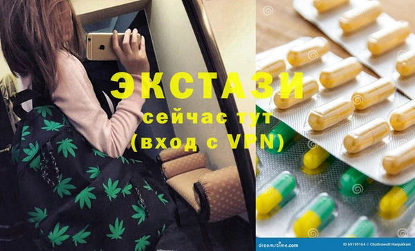 MDMA Premium VHQ Зеленокумск
