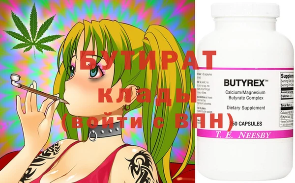 ECSTASY Зеленодольск
