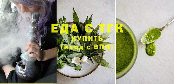 MDMA Premium VHQ Зеленокумск