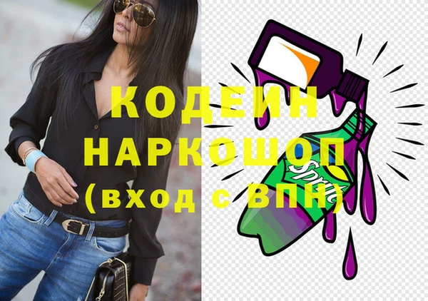 ECSTASY Зеленодольск