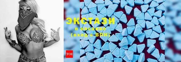 ECSTASY Зеленодольск