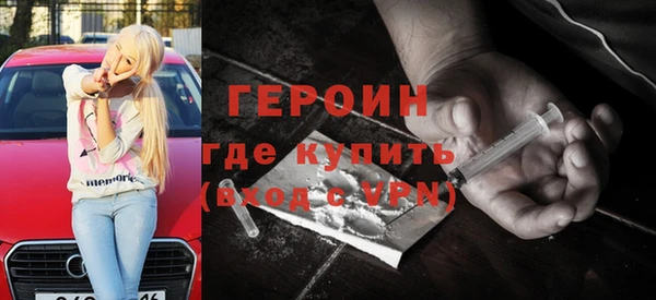 герыч Иннополис