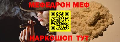 таблы Кимры