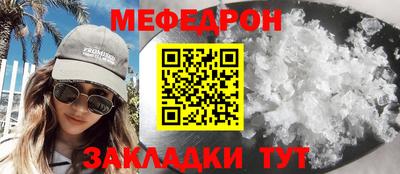 mix Кинель