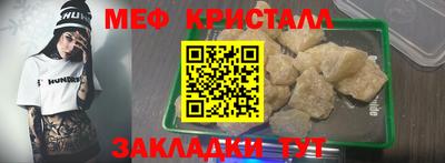 2c-b Краснокаменск