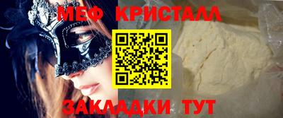 mix Кинель