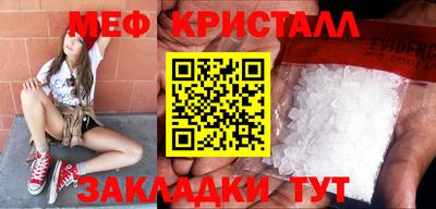 таблы Кимры