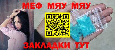 таблы Кимры