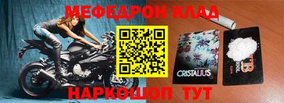 таблы Кимры