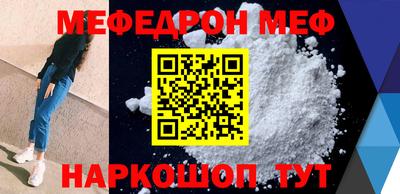 таблы Кимры
