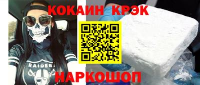 таблы Кимры