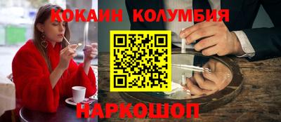 таблы Кимры