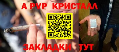 дурь Краснодар