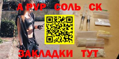 таблы Кимры