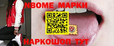 таблы Кимры