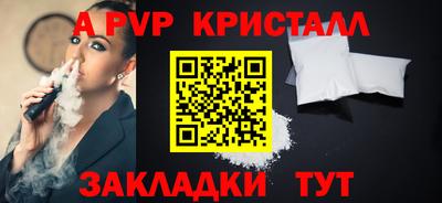 таблы Кимры