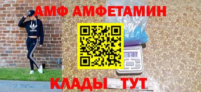 таблы Кимры