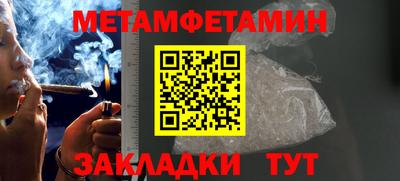 таблы Кимры