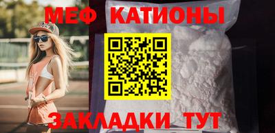 таблы Кимры