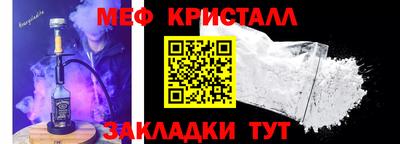 mix Кинель