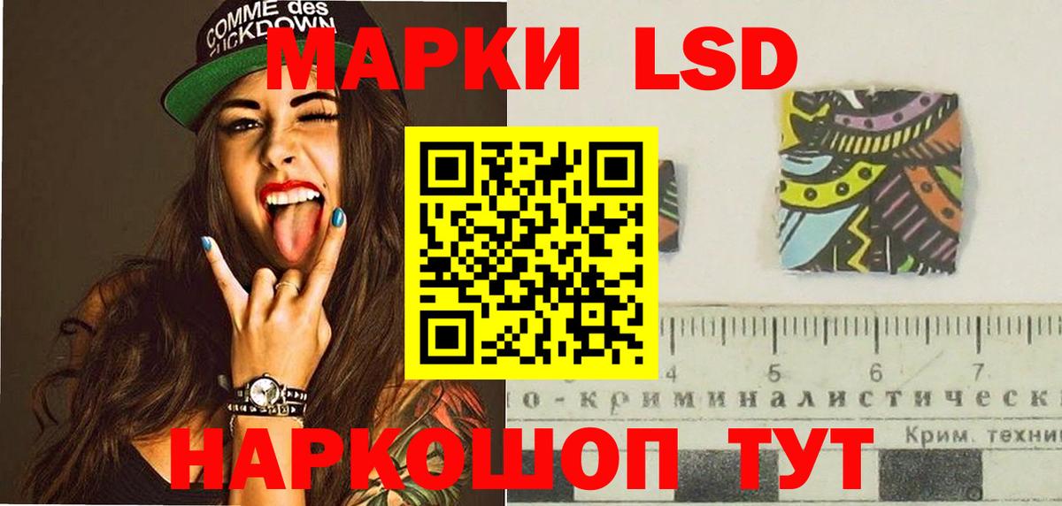 Лсд 25 экстази ecstasy  ссылка на мегу зеркало  LSD-25 экстази кислота  Саянск  Вход с VPN 