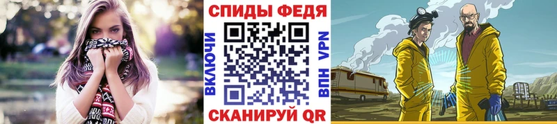 МЕТАМФЕТАМИН Methamphetamine  дарнет шоп  Саянск 