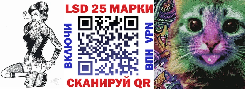Марки 25I-NBOMe 1,8мг Саянск