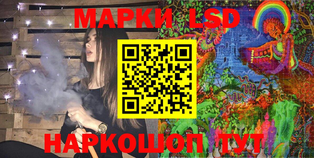 наркотики  Вход с VPN  Марки NBOMe  Саянск  Марки 25I-NBOMe 1,8мг 