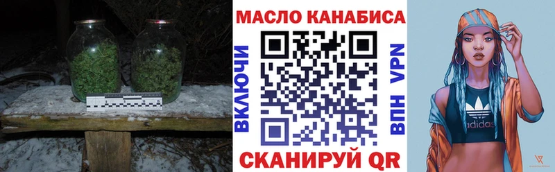 Дистиллят ТГК вейп  Саянск 